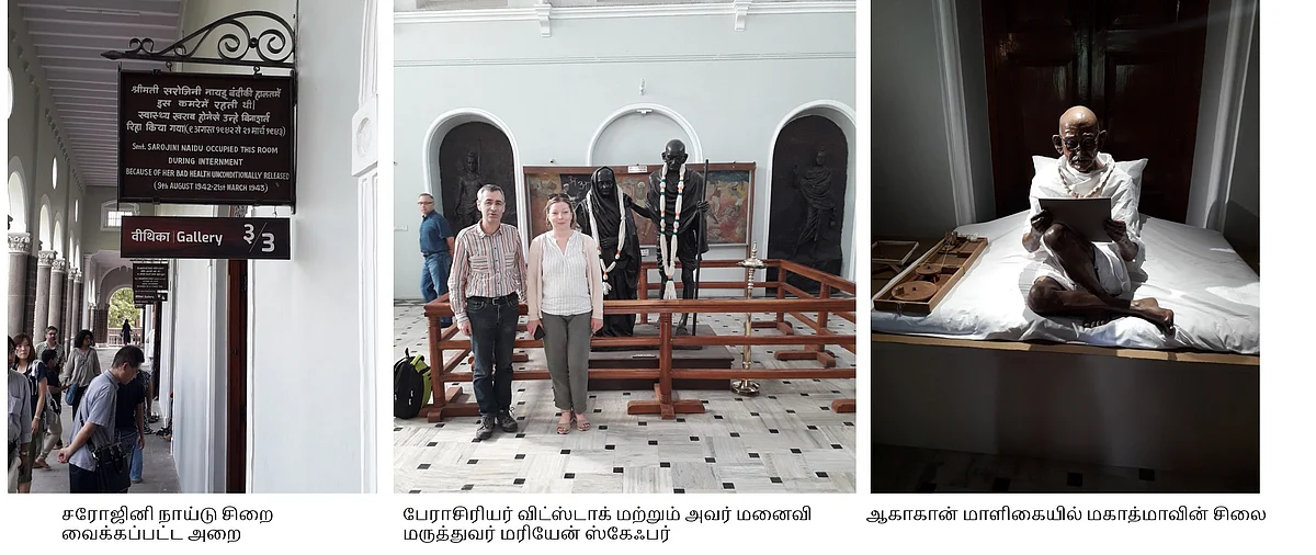 ஆகாகான் மாளிகை