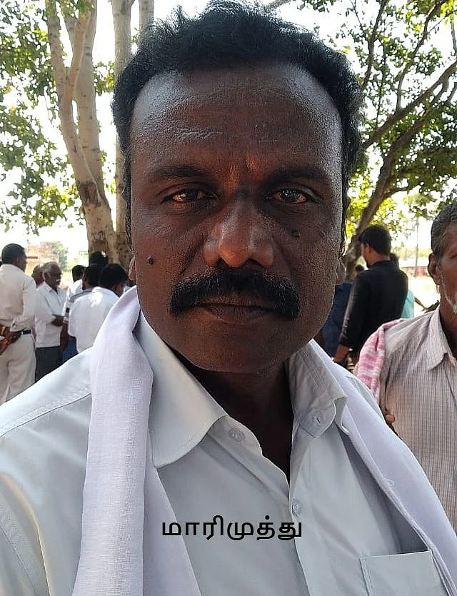 மாரிமுத்து