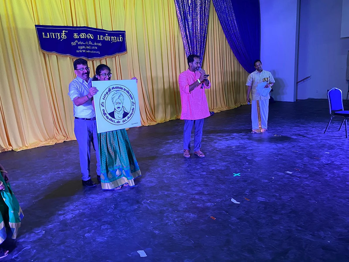 பொங்கல் விழா