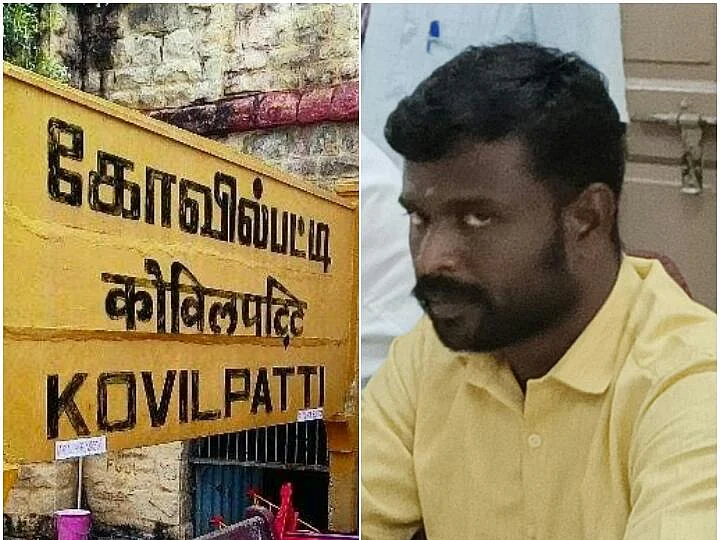 `எங்க கவுன்சிலரைக் காணோம்!' - மக்கள் புகாரால் அதிர்ந்த கோவில்பட்டி டிஎஸ்பி அலுவலகம்