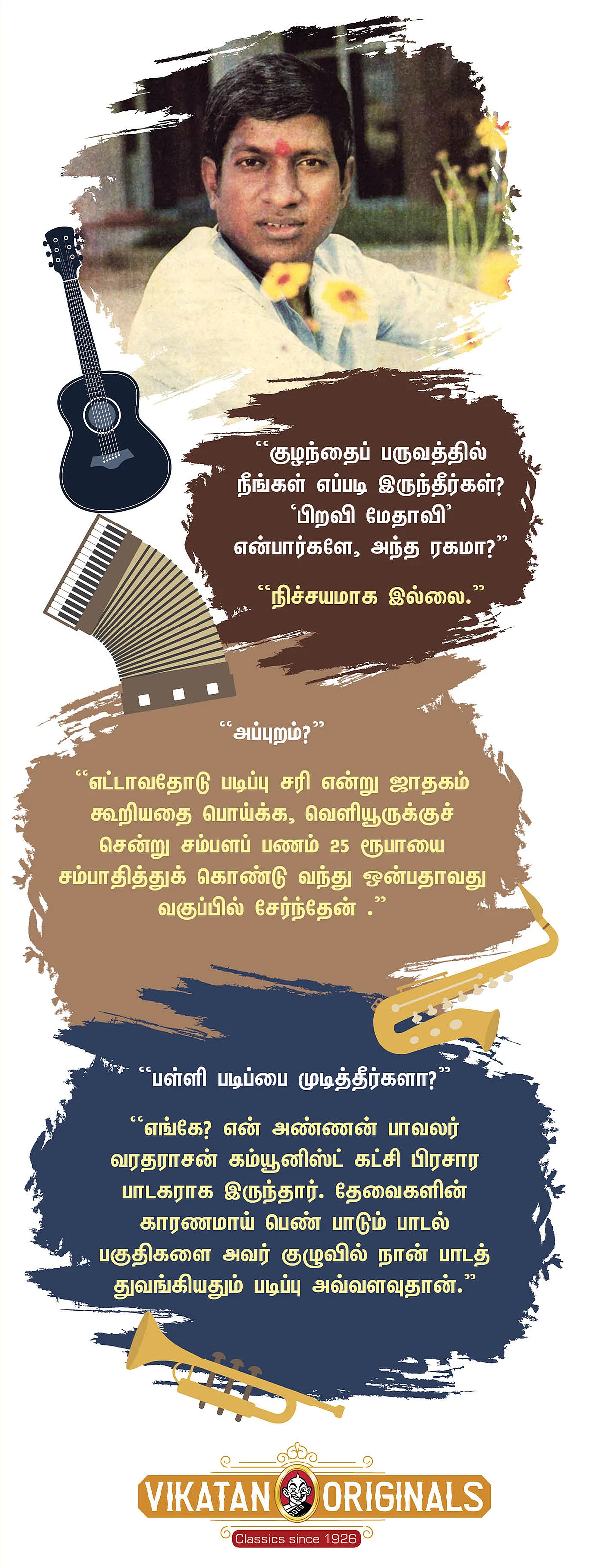 #VikatanOriginals