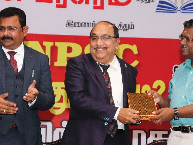 அச்சம் தவிர்!