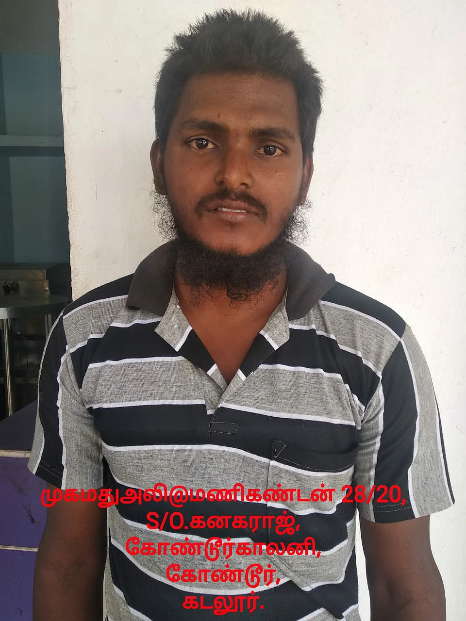 முகம்மது அலி
