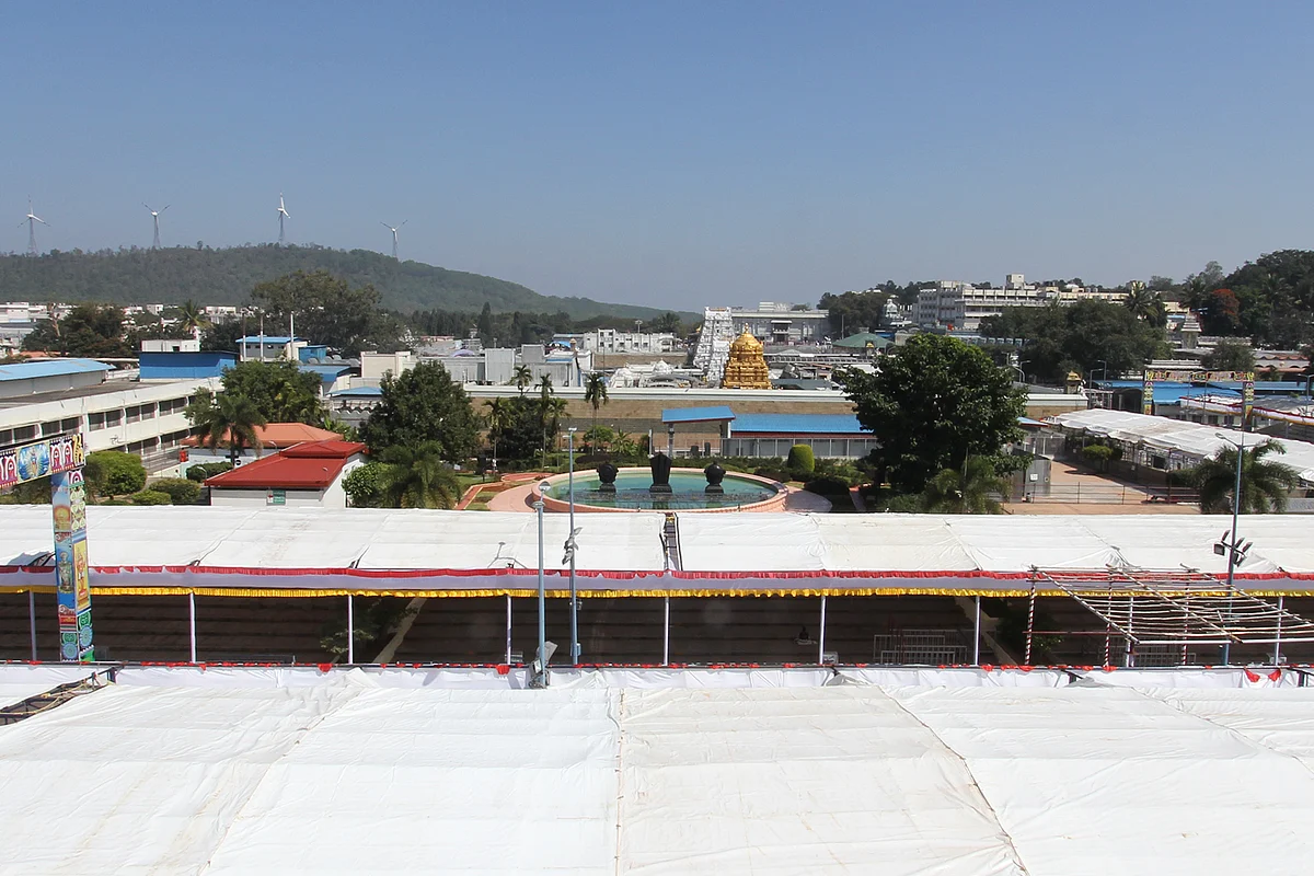 திருப்பதி