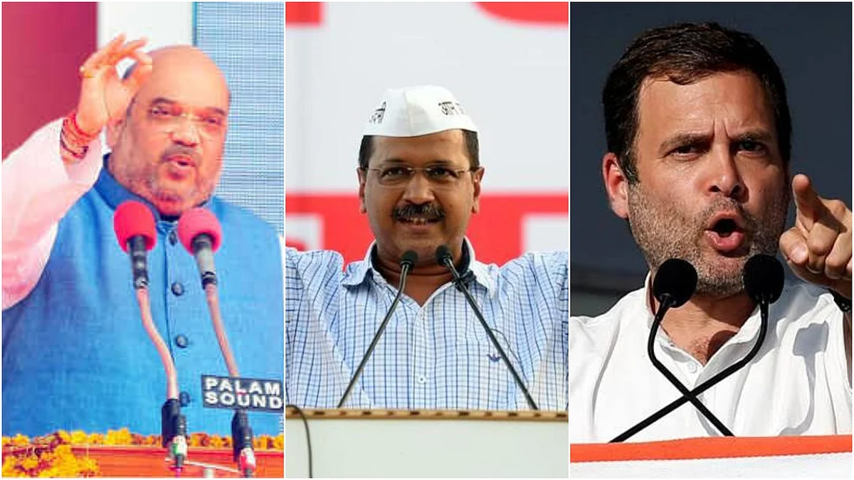 அமித் ஷா, அரவிந்த் கெஜ்ரிவால், ராகுல் காந்தி