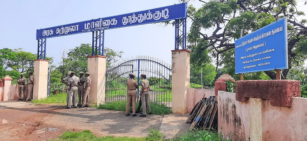 ஆணையத்தின் முகாம் அலுவலகம்