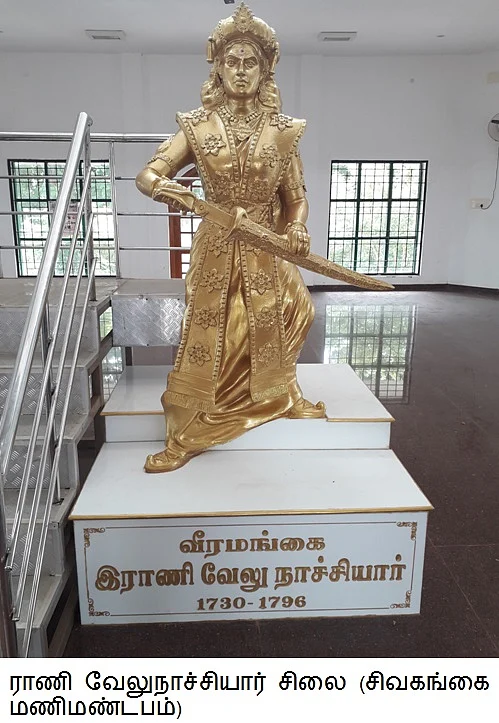 ராணி வேலுநாச்சியார்