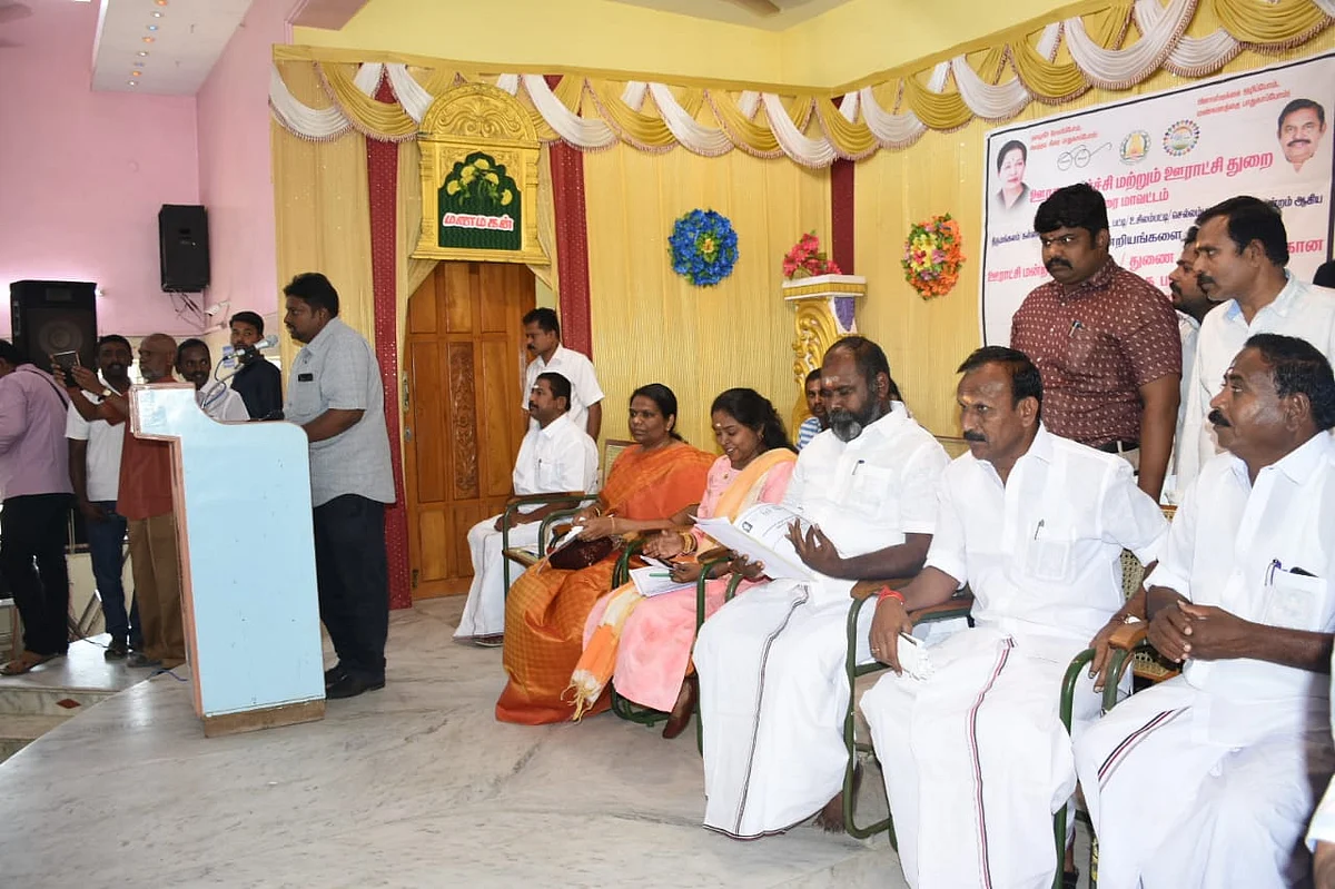ஆர்.பி.உதயகுமார்