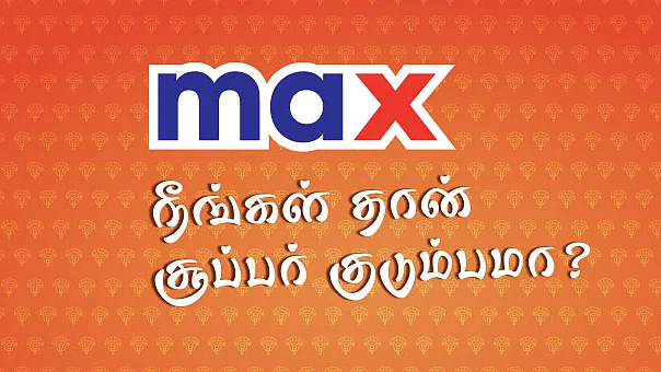 Max