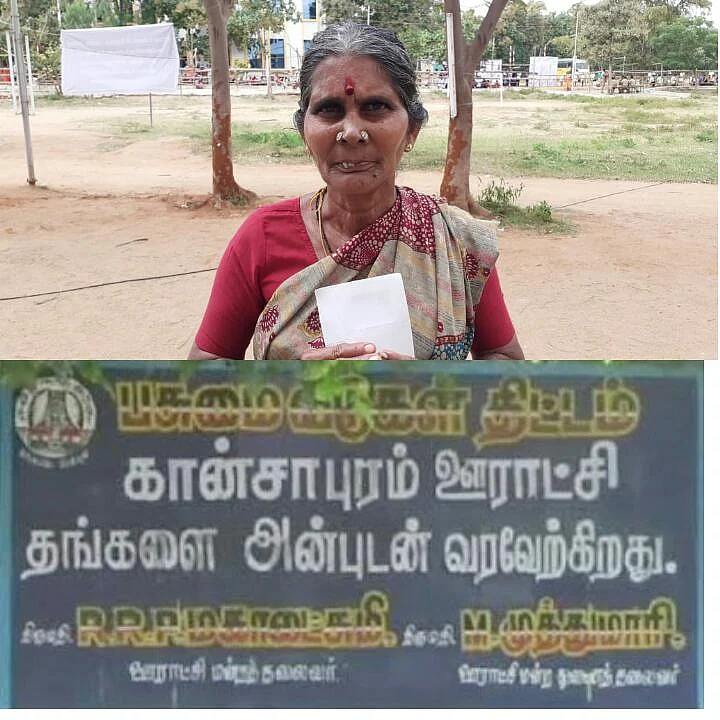 சரஸ்வதி