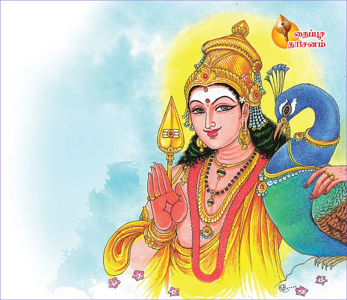 கந்தனின் கருணை