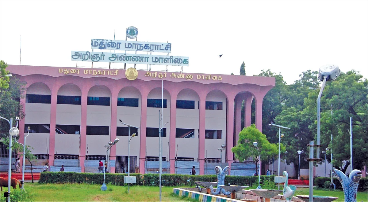 மதுரை மாநகராட்சி