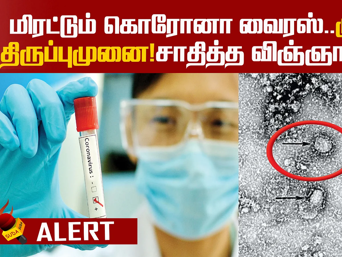Australian scientists replicate new coronavirus!