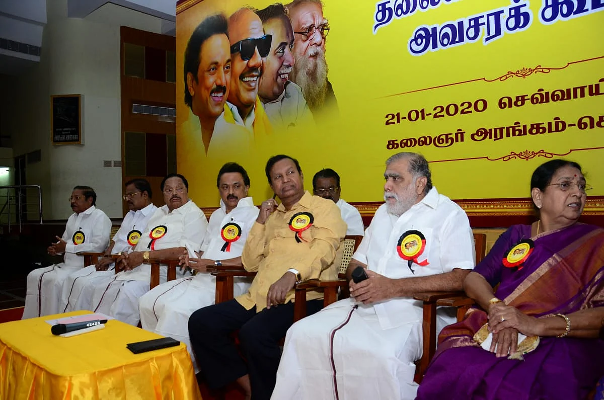 தி.மு.க செயற்குழு