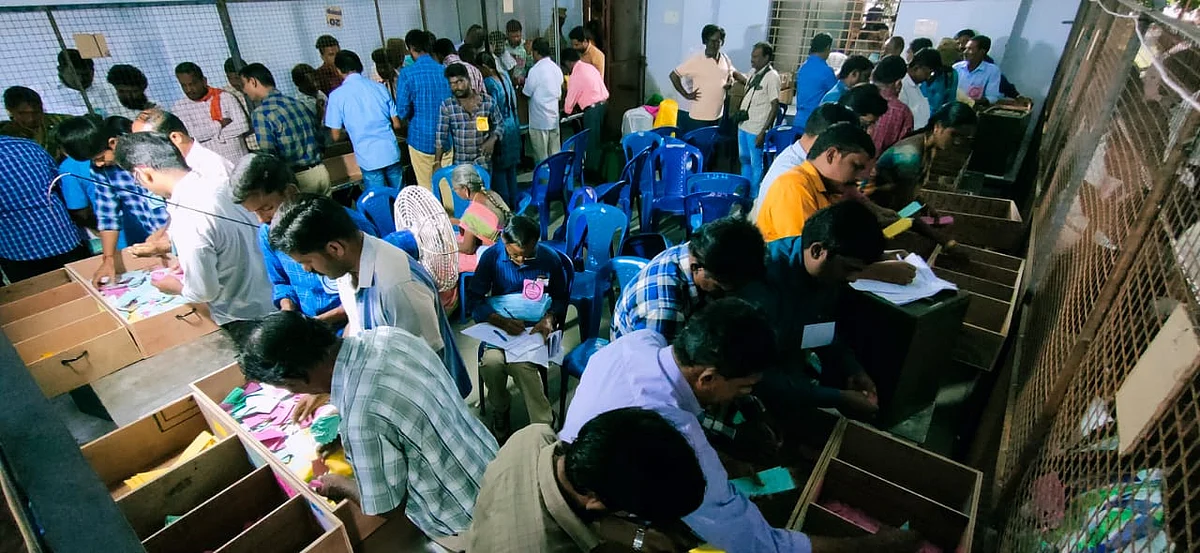 எண்ணிக்கை