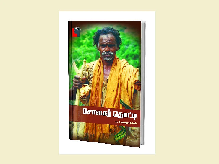 20 ஆண்டுகள் புத்தியைத் துலக்கிய புத்தகங்கள்!
