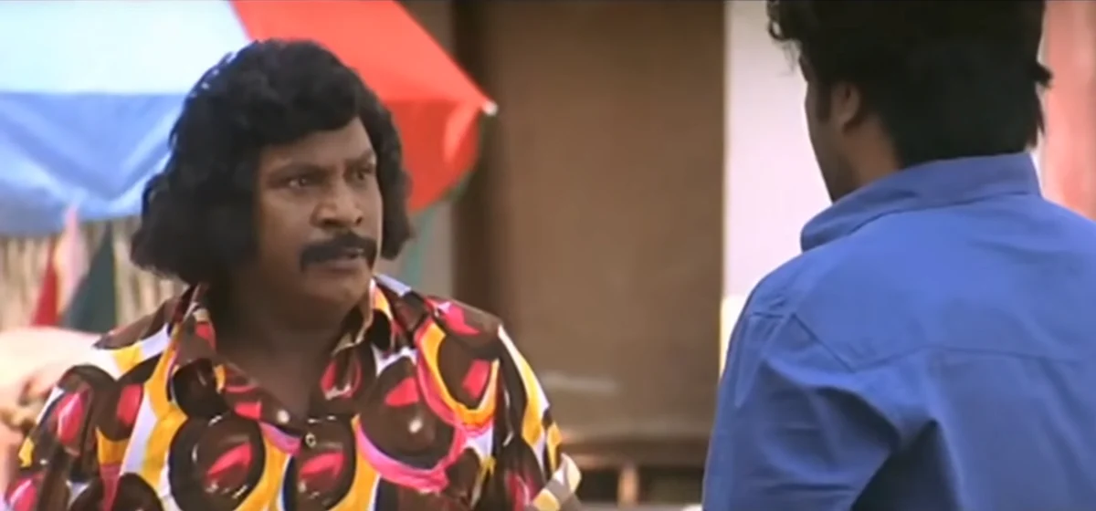 நகரம் மறுபக்கம்