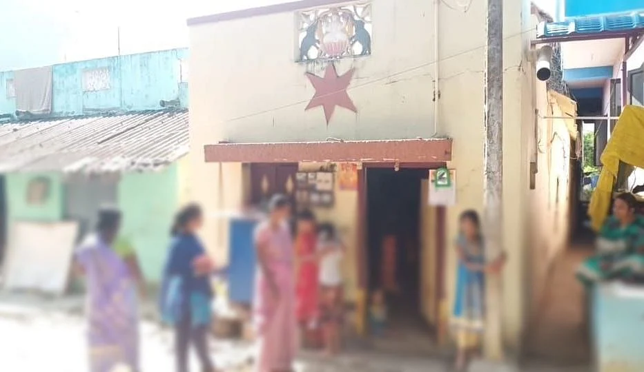 கொலை நடந்த வீடு