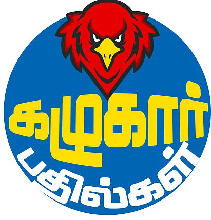 கழுகார் பதில்கள்