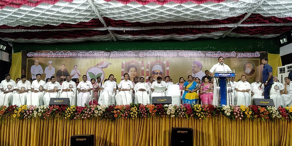 எம்.ஜி.ஆர். நூற்றாண்டு விழா