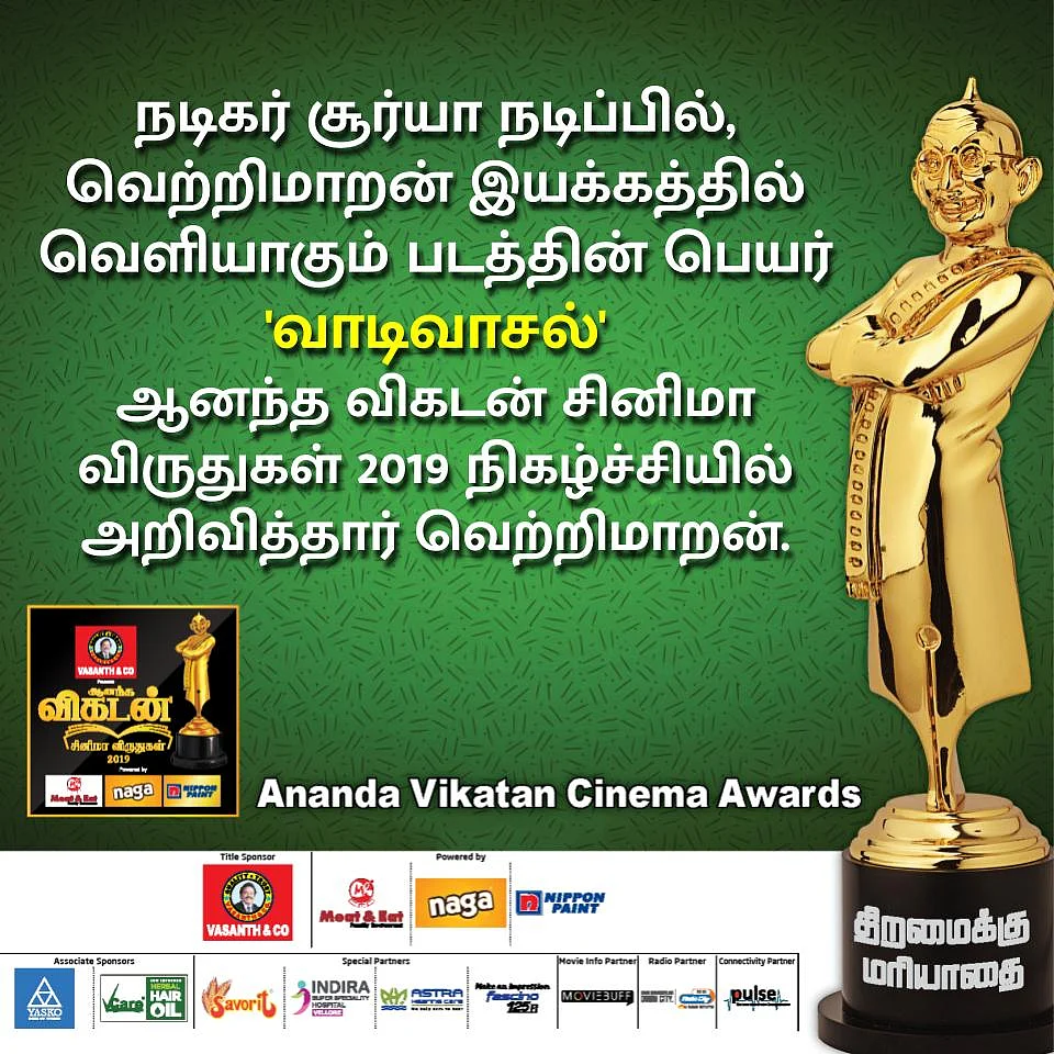 பிரமாண்ட மேடையில் ஆனந்த விகடன் சினிமா விருதுகள் 2019! #VikatanAwards
