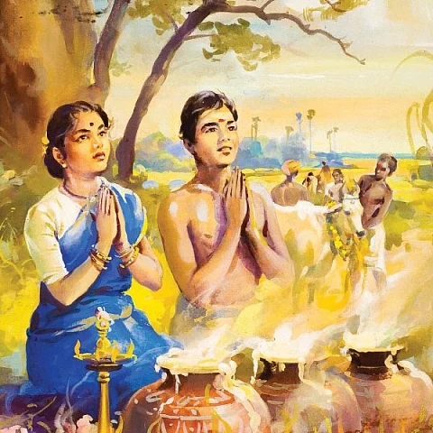 பொங்கல்