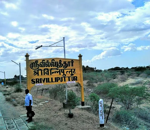 `வைராக்கியத்தைக் கைவிடல!' - விருதுநகர் அருகே ஊராட்சித் தலைவரான பெண் துப்புரவுப் பணியாளர்