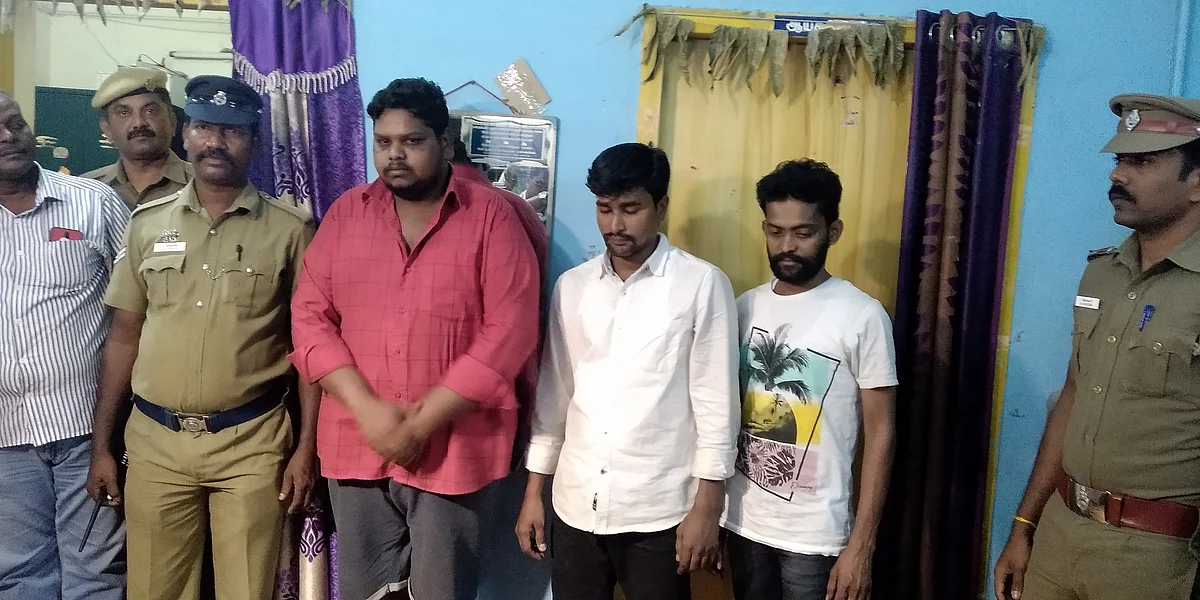 மோசடி கும்பல்