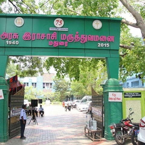 மதுரை ராஜாஜி மருத்துவமனை