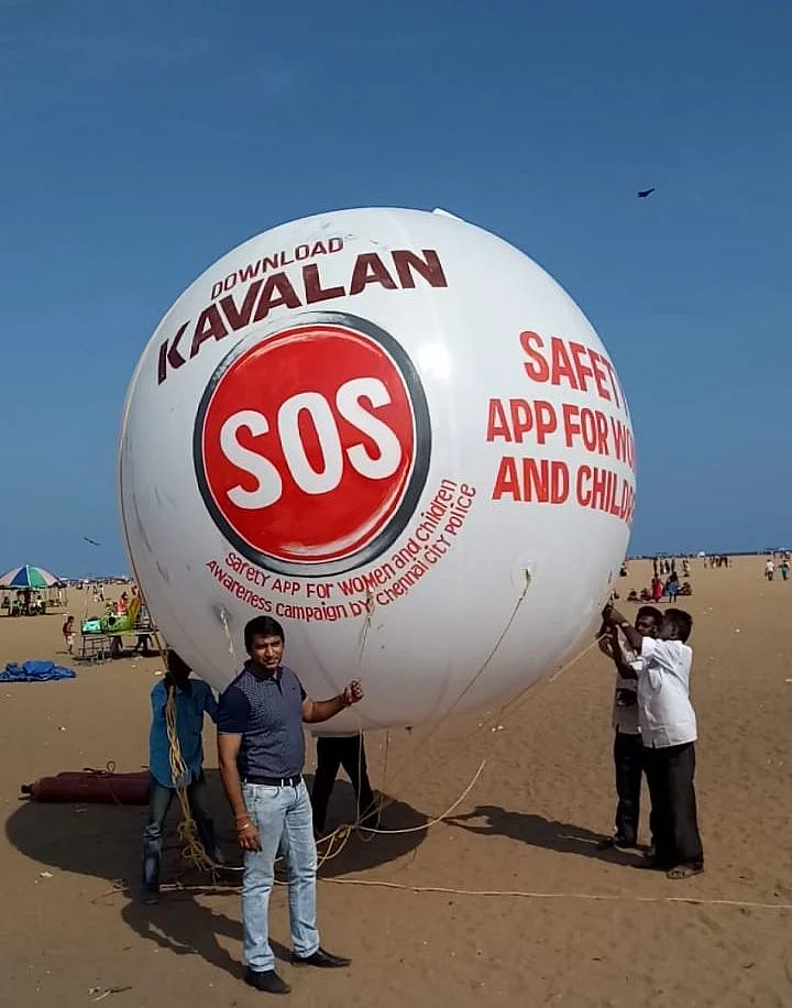 காவலன் செயலி ராட்சத பலூன்