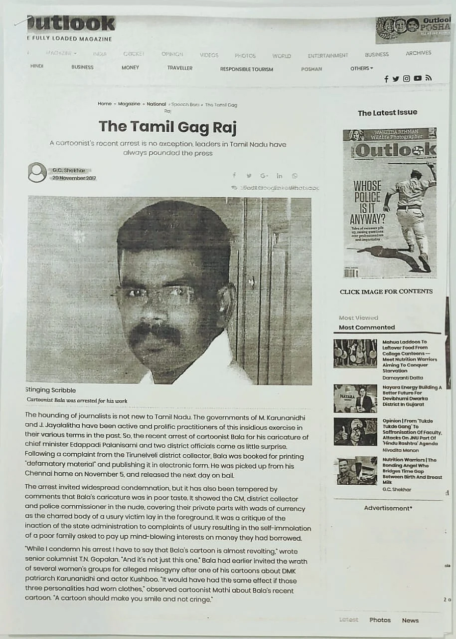 ரஜினி காட்டிய அவுட் லுக் பத்திரிகை செய்தி