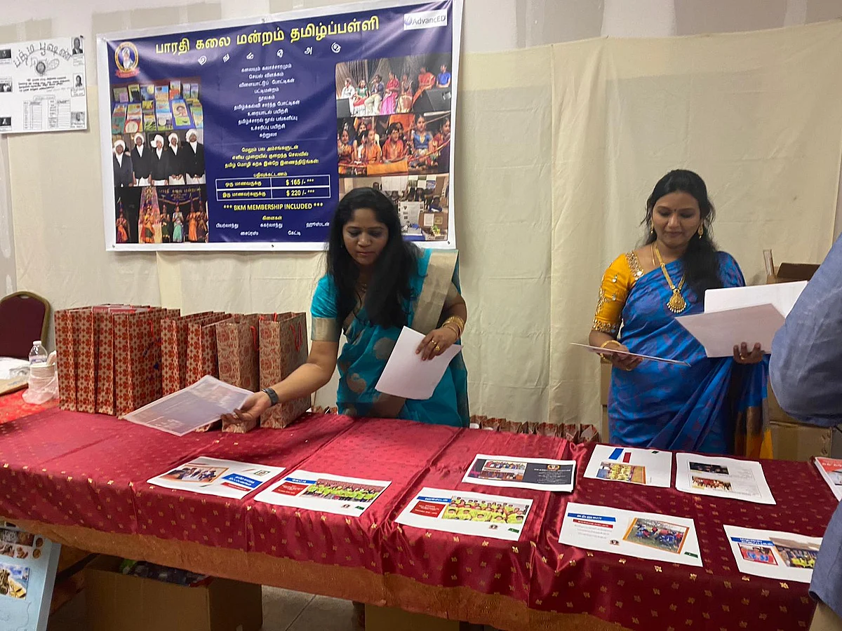 பொங்கல் விழா