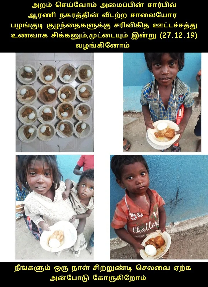 `என்னால் சாதாரணமாகக் கடந்துசெல்ல முடியவில்லை!' - சாலையோர மக்களின் பசி தீர்க்கும் `அறம்' சுதாகர்