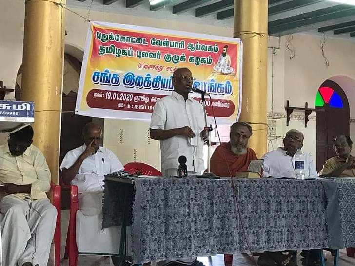 `நினையாரோ தோழி.. தினையேனும் எனை நினையாரோ?'- புதுக்கோட்டையில் பெருக்கெடுத்த சங்க இலக்கியம் #MyVikatan