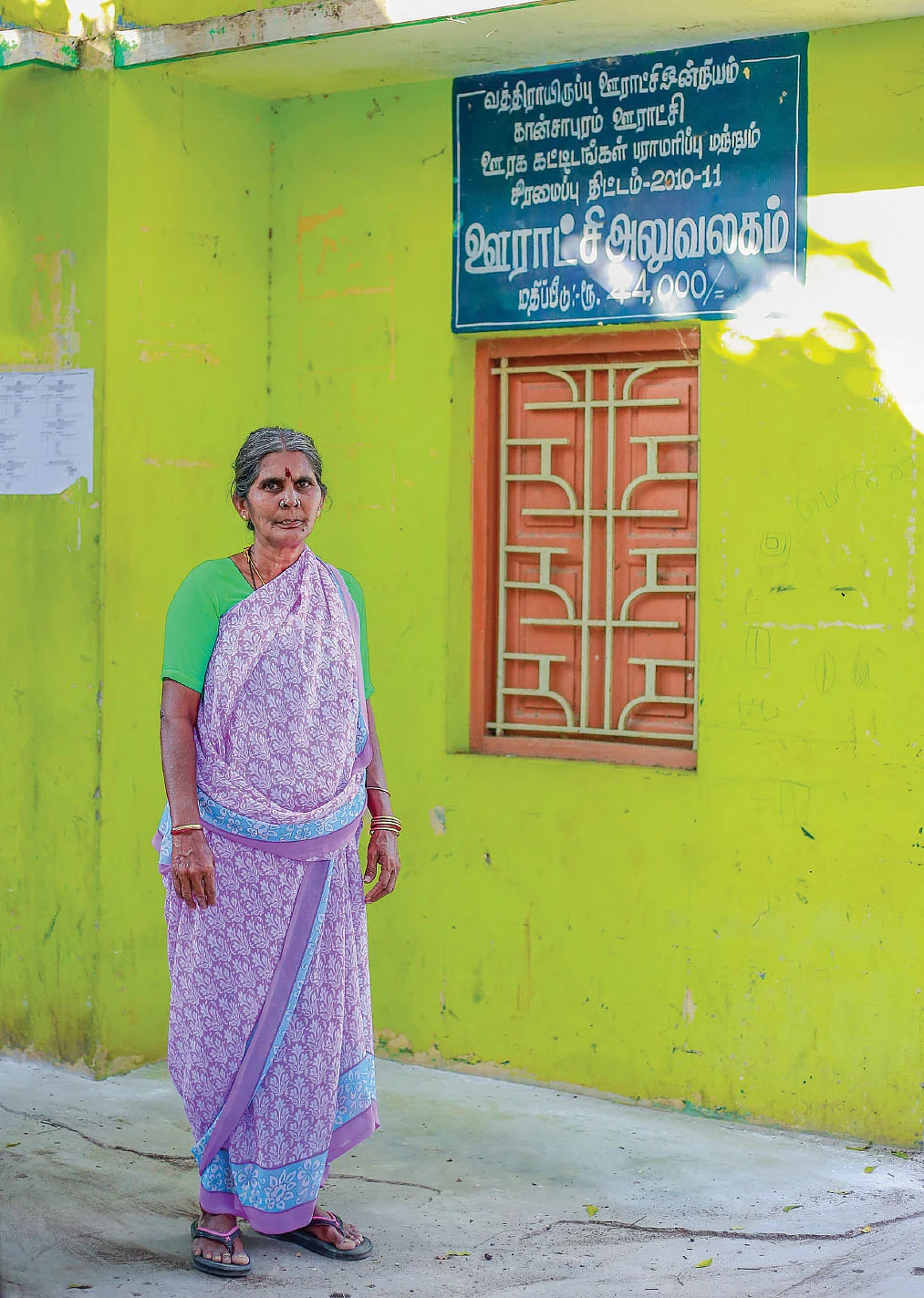 சரஸ்வதி