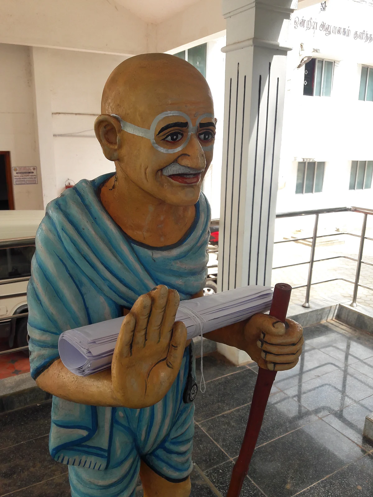 காந்தி சிலையிடம் மனு