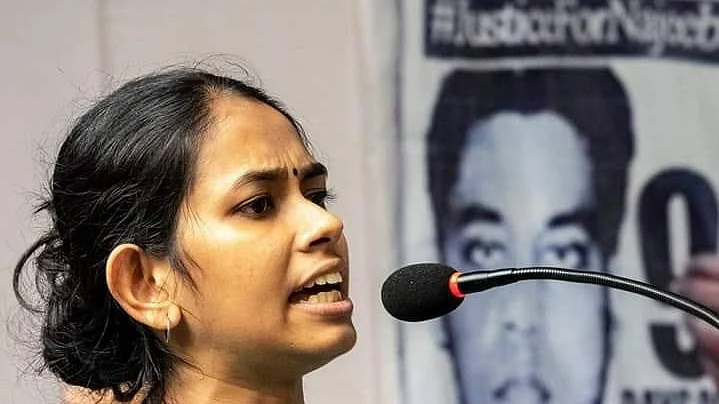 ஆய்ஷி கோஷ்