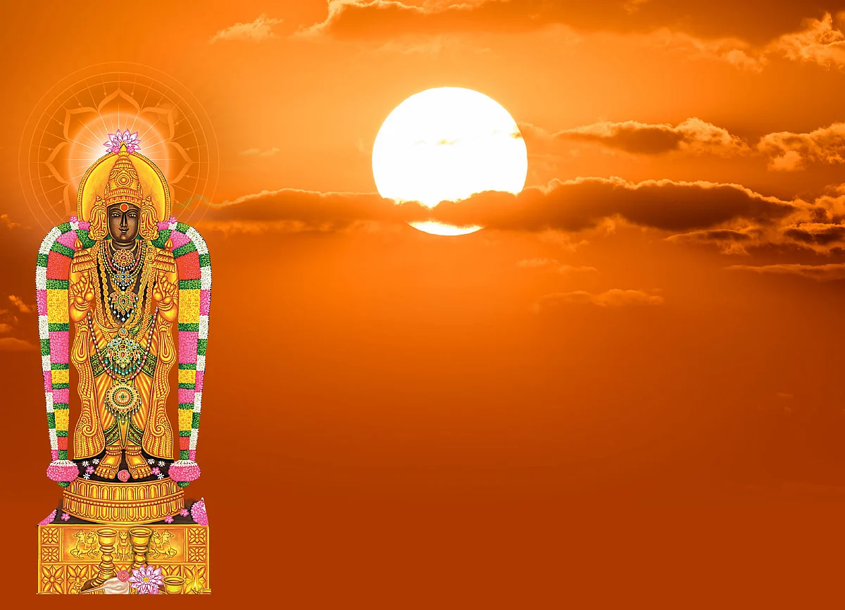ரத சப்தமி