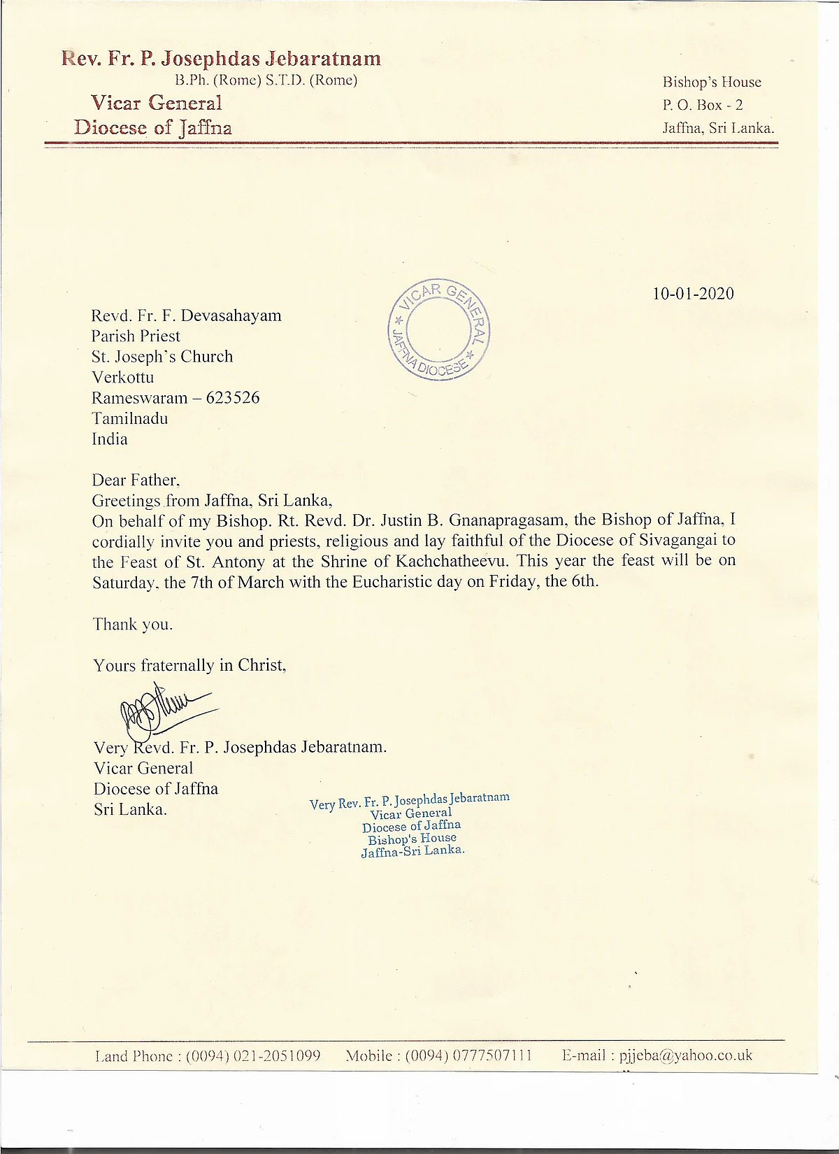 திருவிழா அழைப்பு கடிதம்.