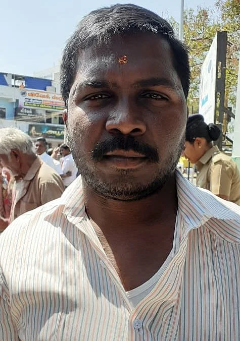 முத்து