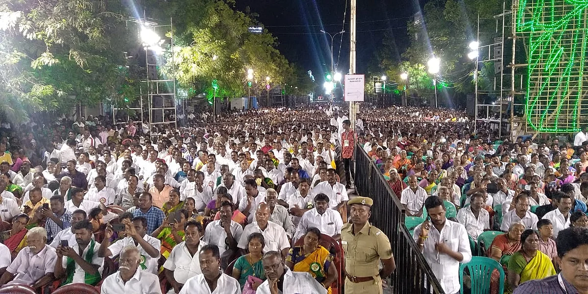 கூட்டம்