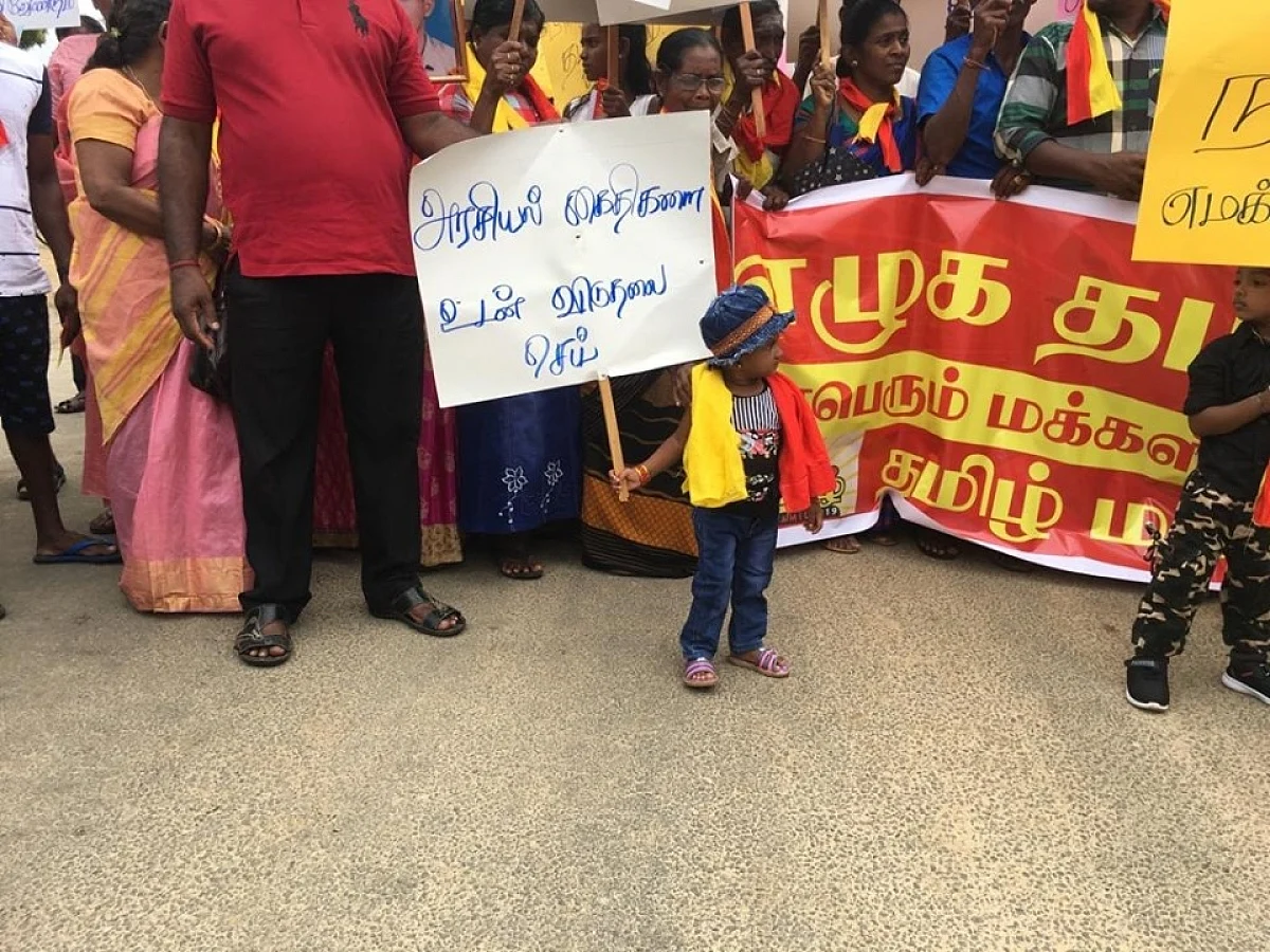 எழுக தமிழ் போராட்டம்