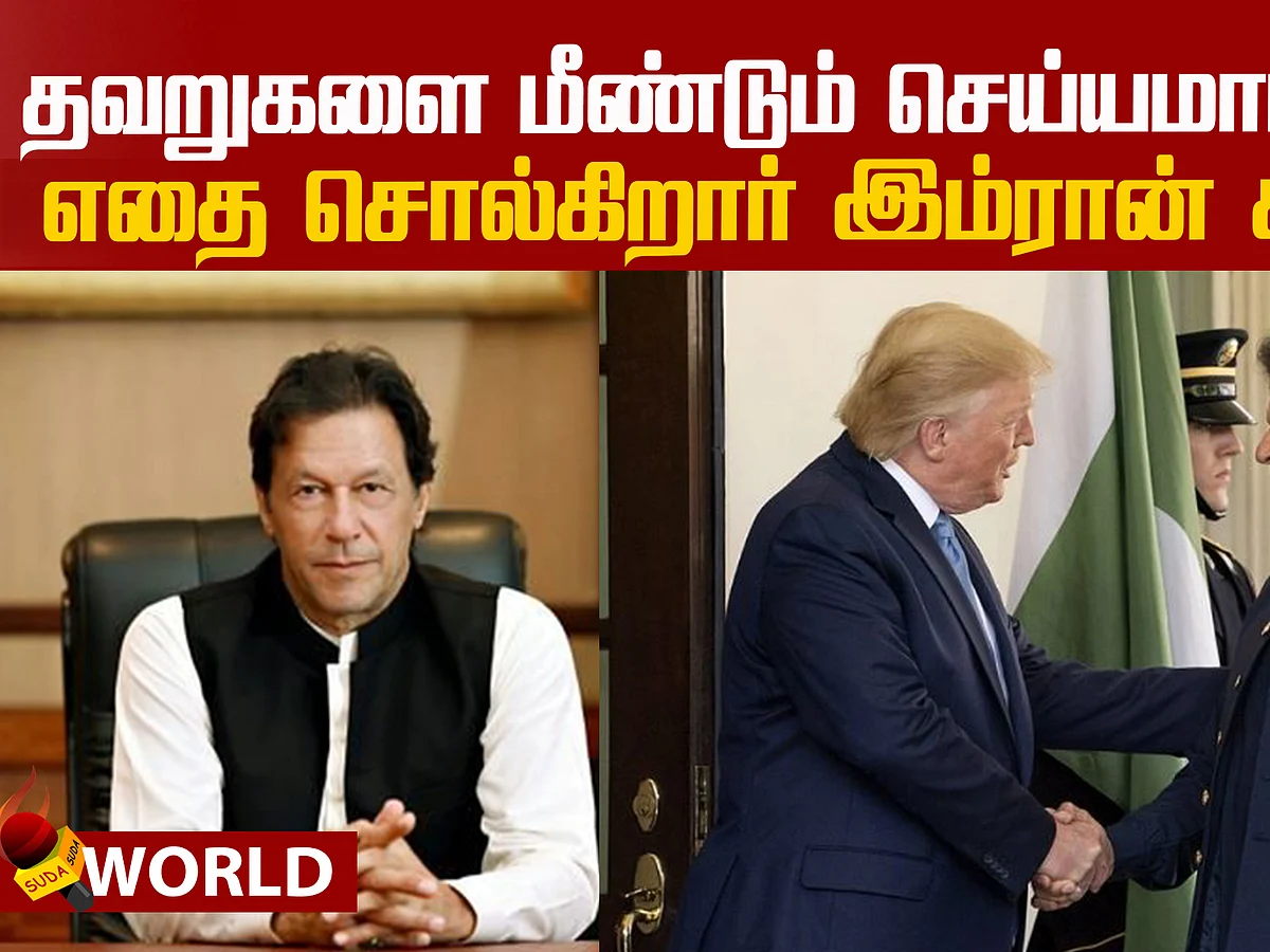 Pakistan will not participate in any war says, Imran Khan
