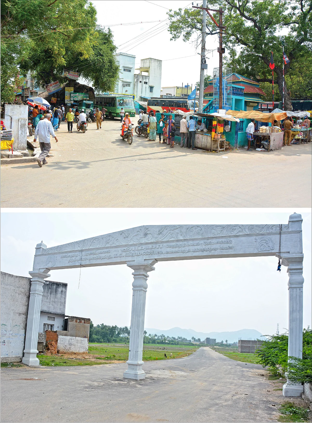 பேரணாம்பட்டு பேருந்துநிலையம்