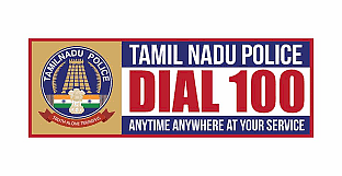 காவல்துறை