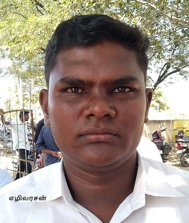 எழிலரசன்