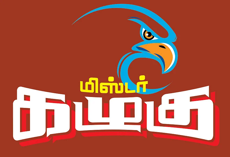 மிஸ்டர் கழுகு: அ.தி.மு.க-வுடன் மறைமுகக் கூட்டு... தி.மு.க கூட்டணிக்கு காங்கிரஸ் வேட்டு?!