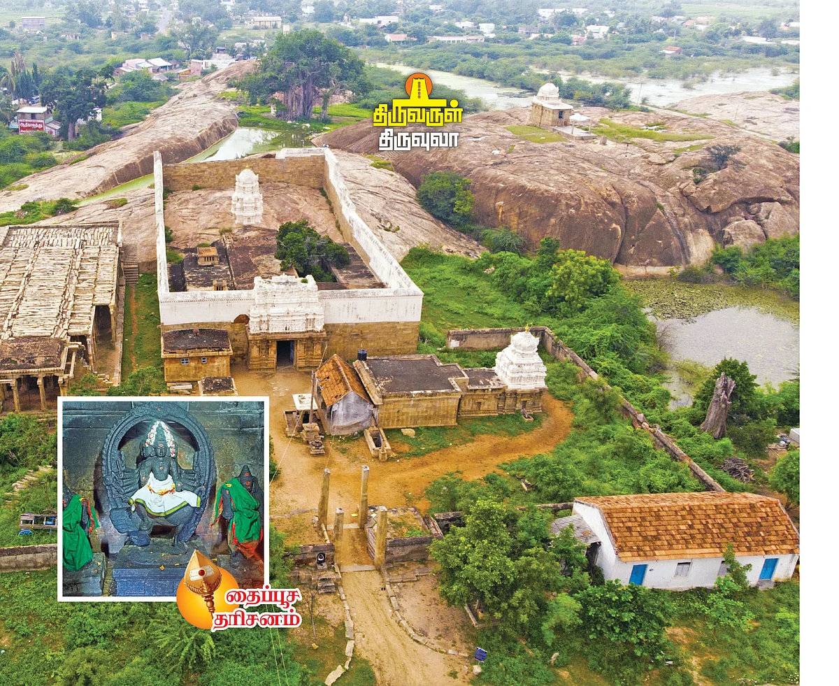 விதியை மாற்றும் குன்றாண்டவர்