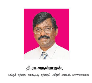 கமாடிட்டி டிரேடிங்! மெட்டல் & ஆயில்
