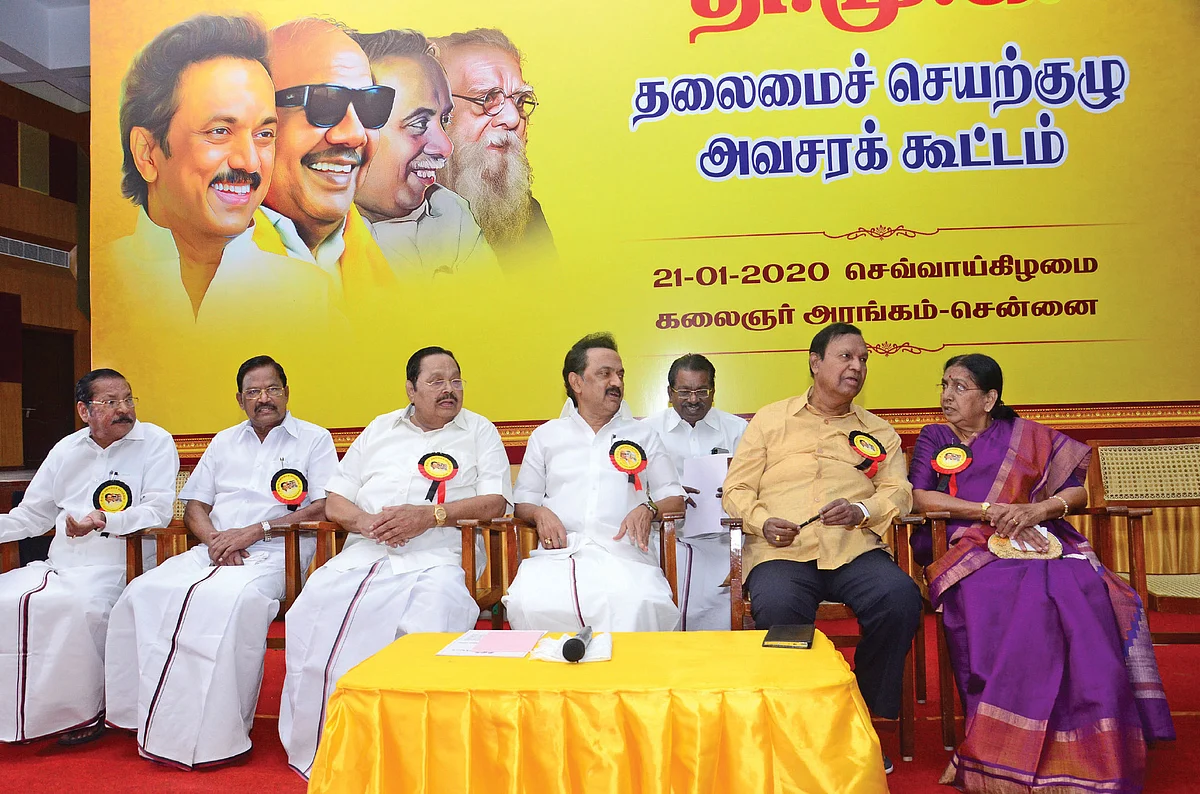 தி.மு.க தலைமைச் செயற்குழு அவசரக் கூட்டம்